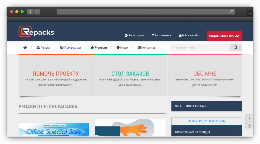 图片[2]-21款国外的软件资源下载网站！