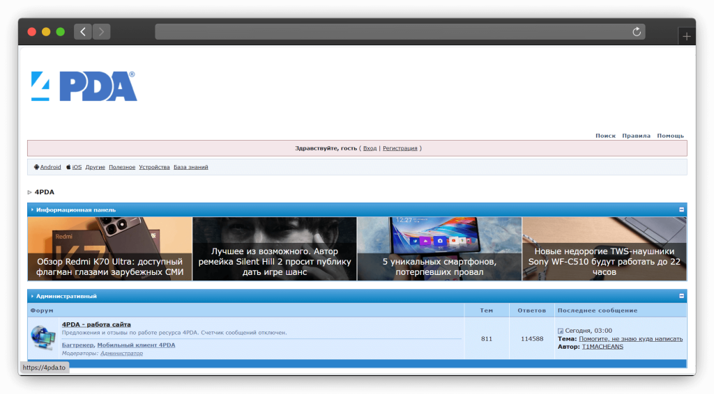 图片[9]-21款国外的软件资源下载网站！