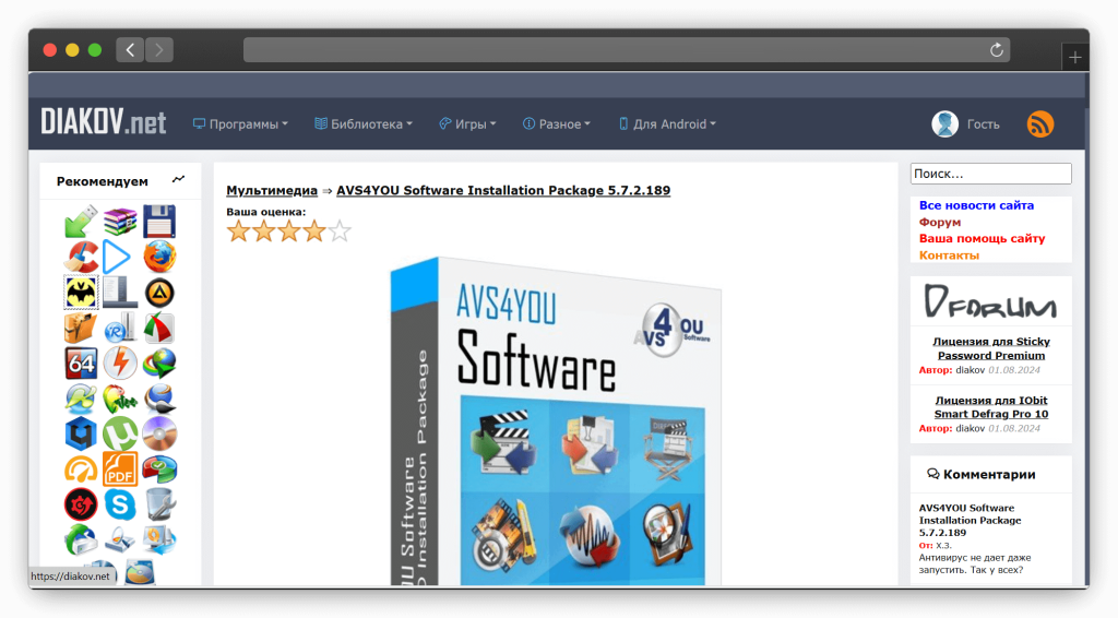 图片[12]-21款国外的软件资源下载网站！