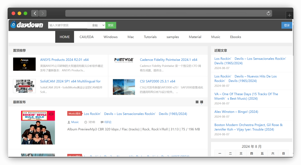 图片[19]-21款国外的软件资源下载网站！