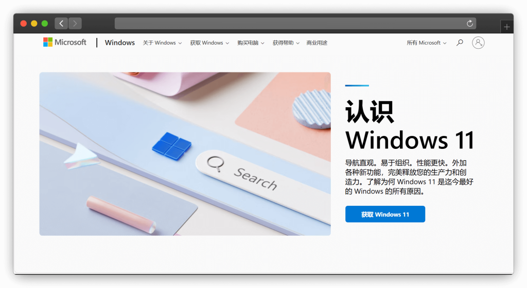 图片[2]-八款电脑原版系统（无捆绑）下载网站「第1期」