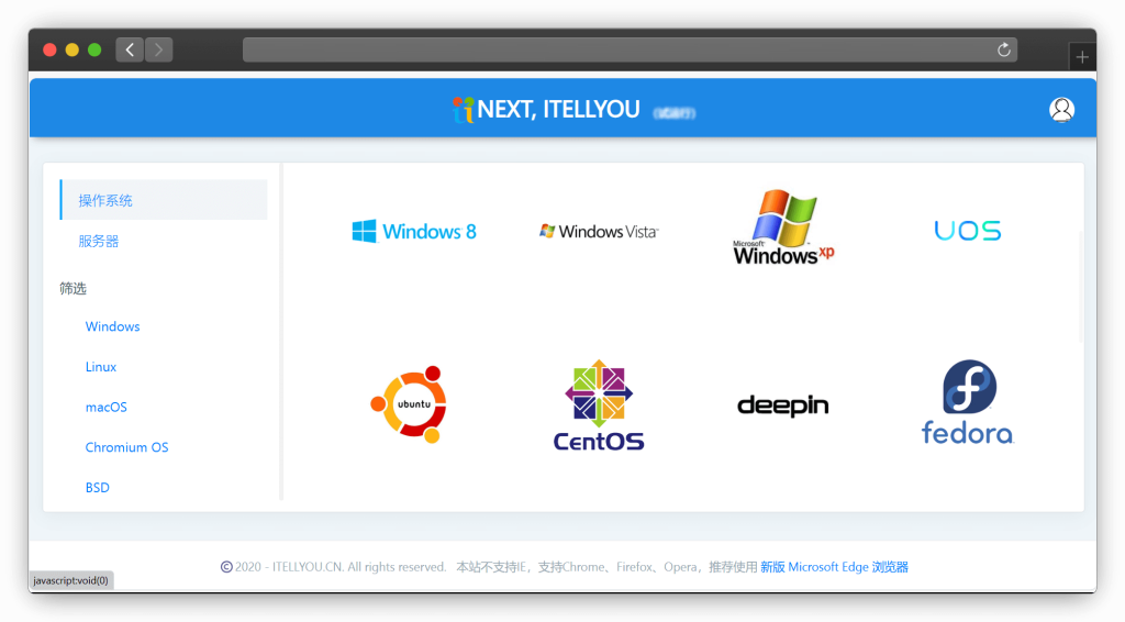 图片[3]-八款电脑原版系统（无捆绑）下载网站「第1期」