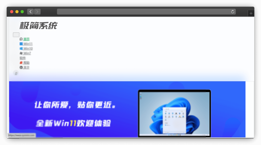 图片[9]-八款电脑原版系统（无捆绑）下载网站「第1期」