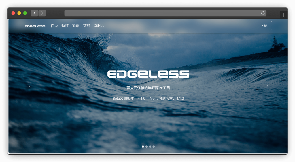 图片[4]-七款纯净无捆绑PE系统下载网站「第1期」