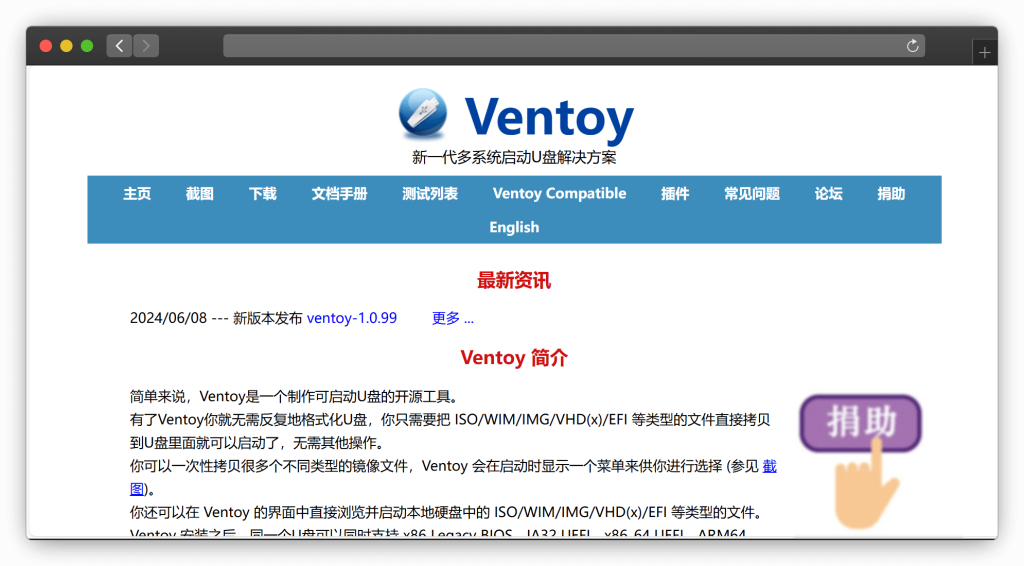 图片[2]-五款重装系统的工具下载站「第1期」