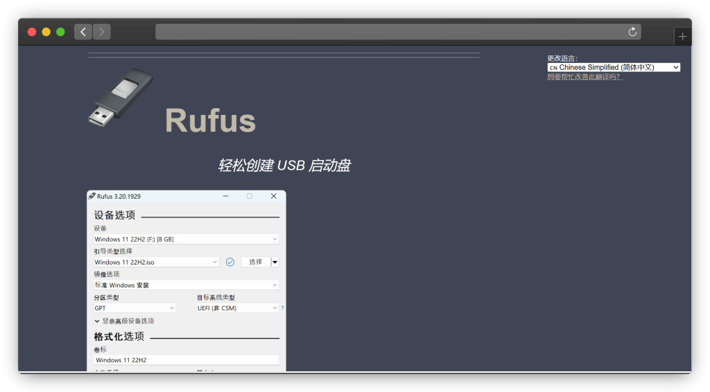 图片[3]-五款重装系统的工具下载站「第1期」