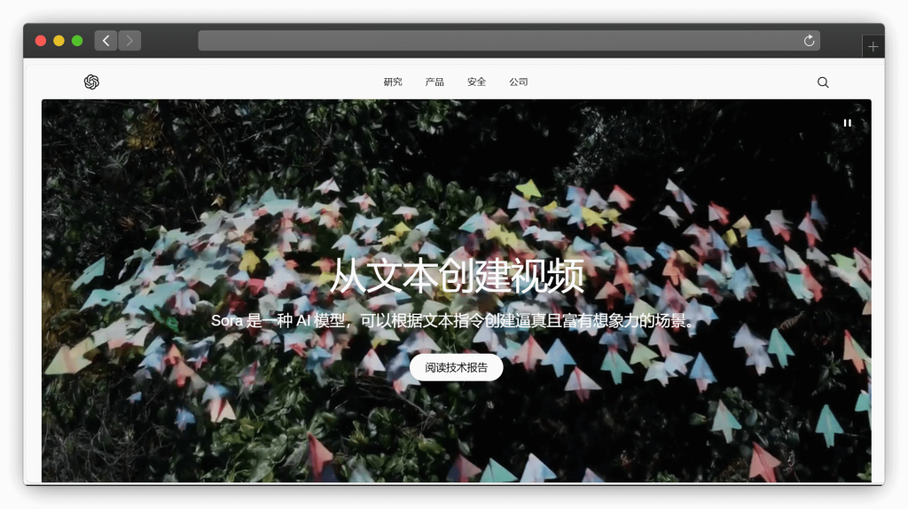 图片[2]-十三款AI生成视频网站「第1期」