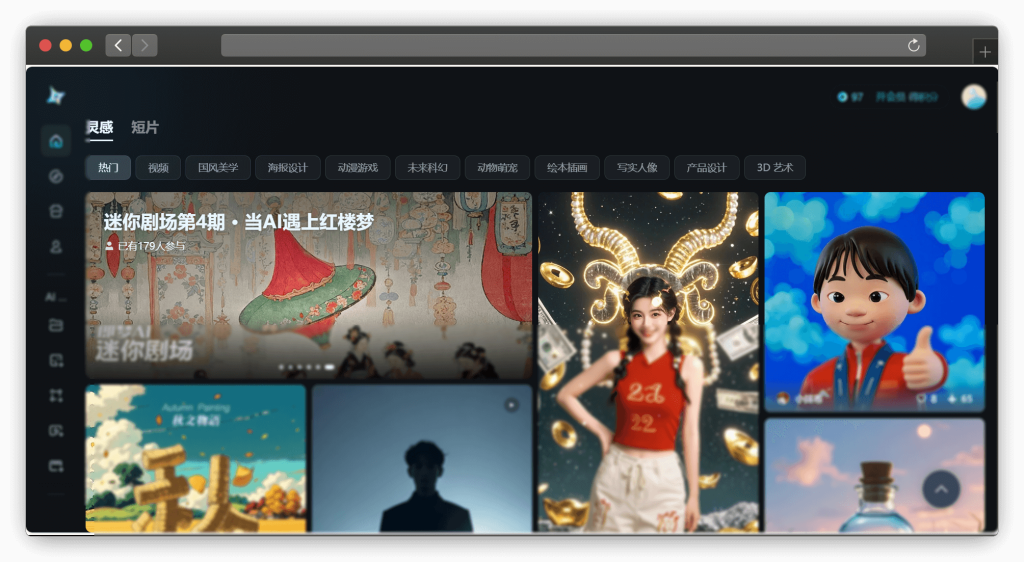 图片[4]-十三款AI生成视频网站「第1期」