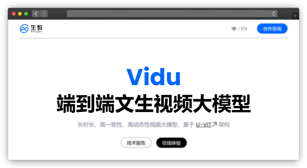 图片[5]-十三款AI生成视频网站「第1期」