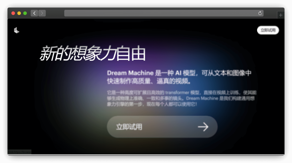 图片[6]-十三款AI生成视频网站「第1期」
