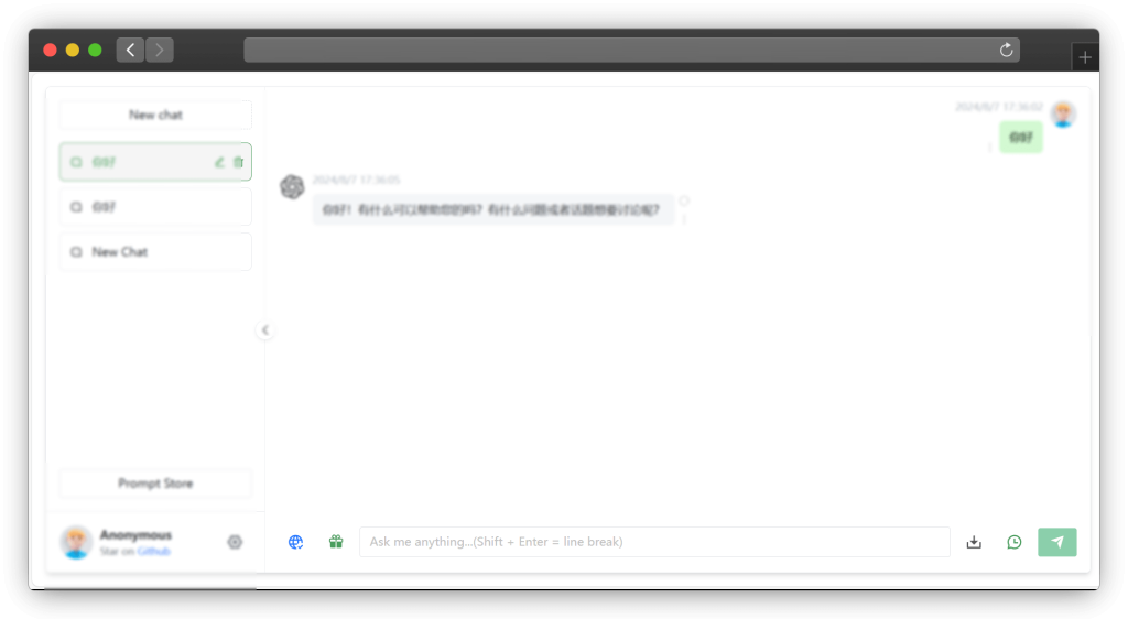图片[4]-七款免费使用 ChatGPT 对话网站（无需账号及富强上网）「第1期」