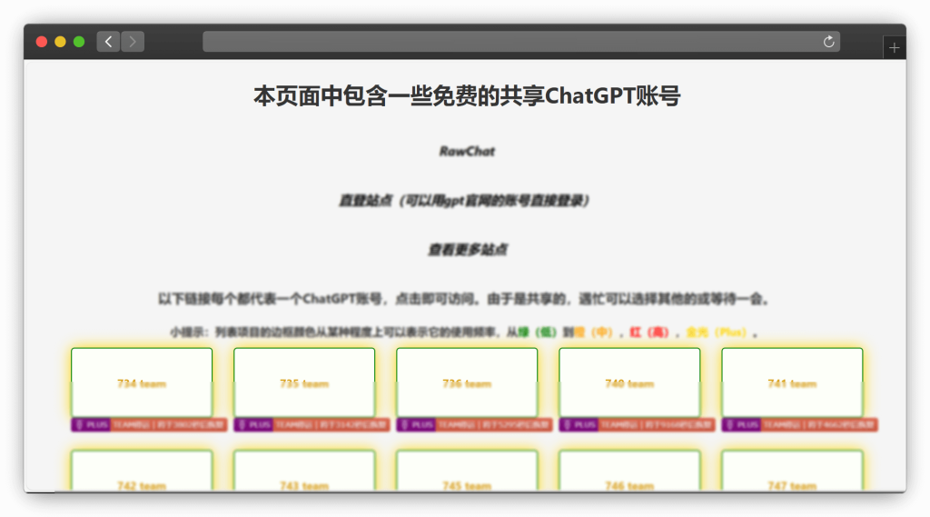 图片[5]-七款免费使用 ChatGPT 对话网站（无需账号及富强上网）「第1期」