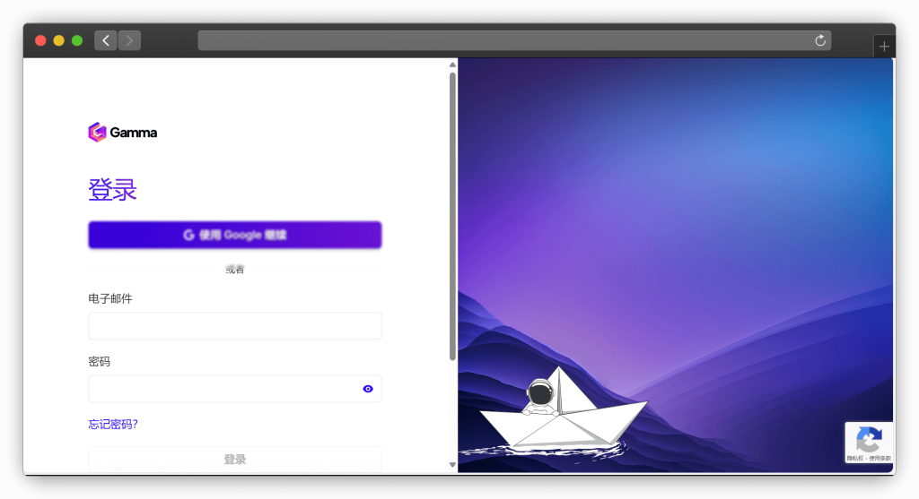 图片[2]-六款快速生成 PPT 的 AI 工具站「第1期」