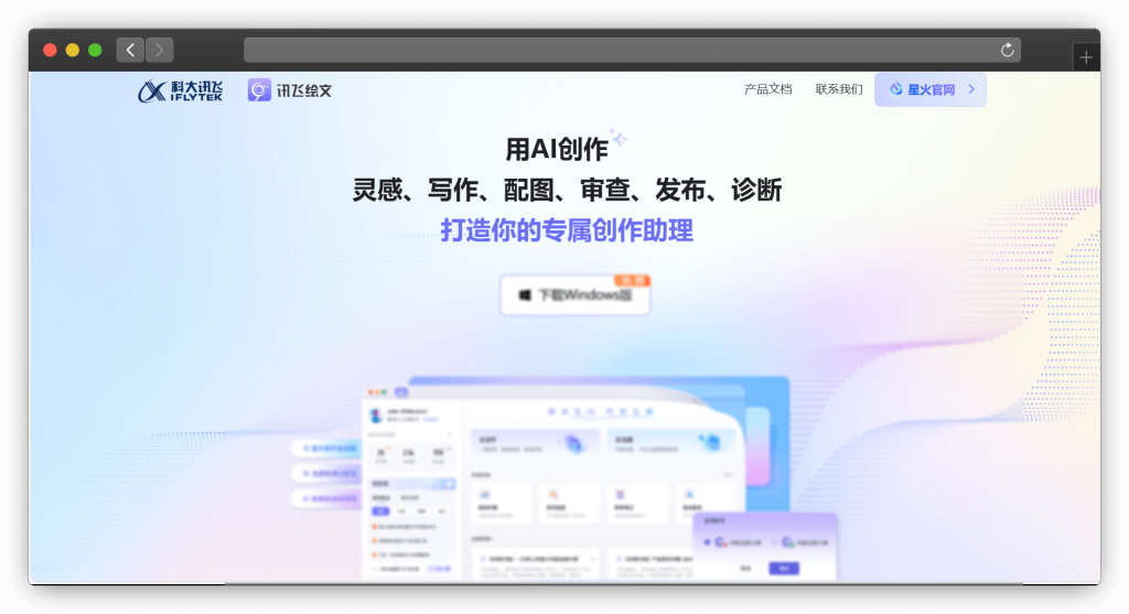 图片[2]-四款创作办公解析类 AI 工具站「第1期」
