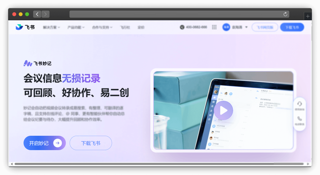 图片[2]-四款语音识别 AI 在线转录工具站「第1期」