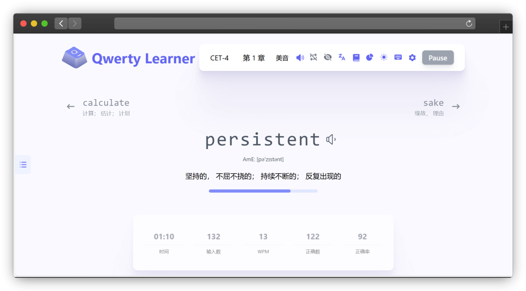 图片[2]-十二款在线打字练习网站「第1期」