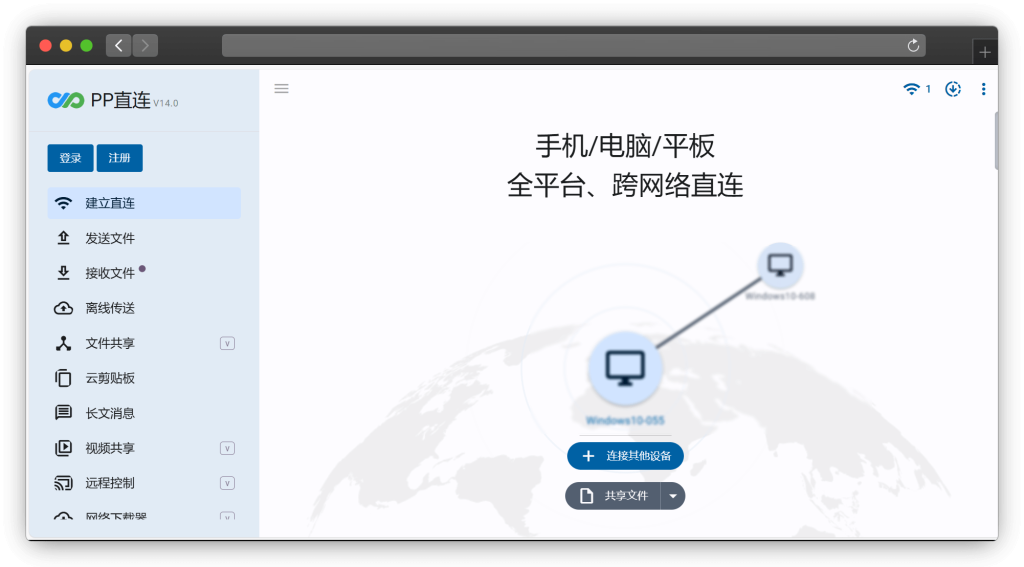 图片[3]-四款用于局域网传输文件的网站「第1期」