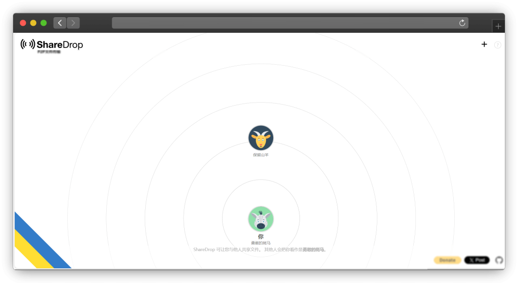 图片[4]-四款用于局域网传输文件的网站「第1期」