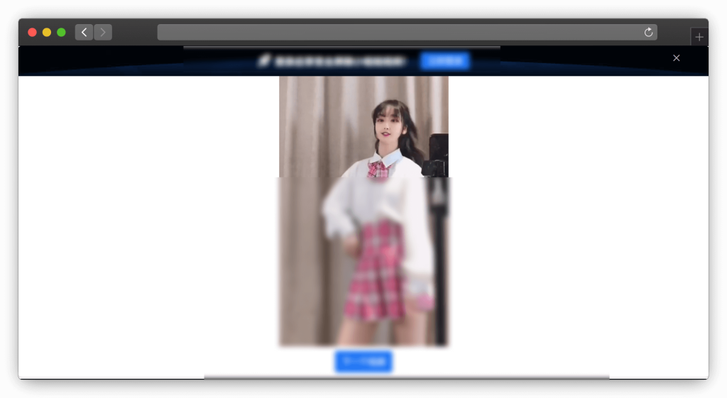 图片[9]-八款在线看小姐姐的工具站「第1期」