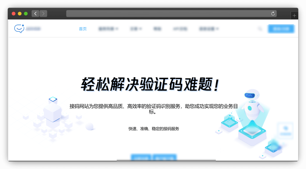 图片[7]-九款在线接码平台工具站（短信验证码）「第1期」
