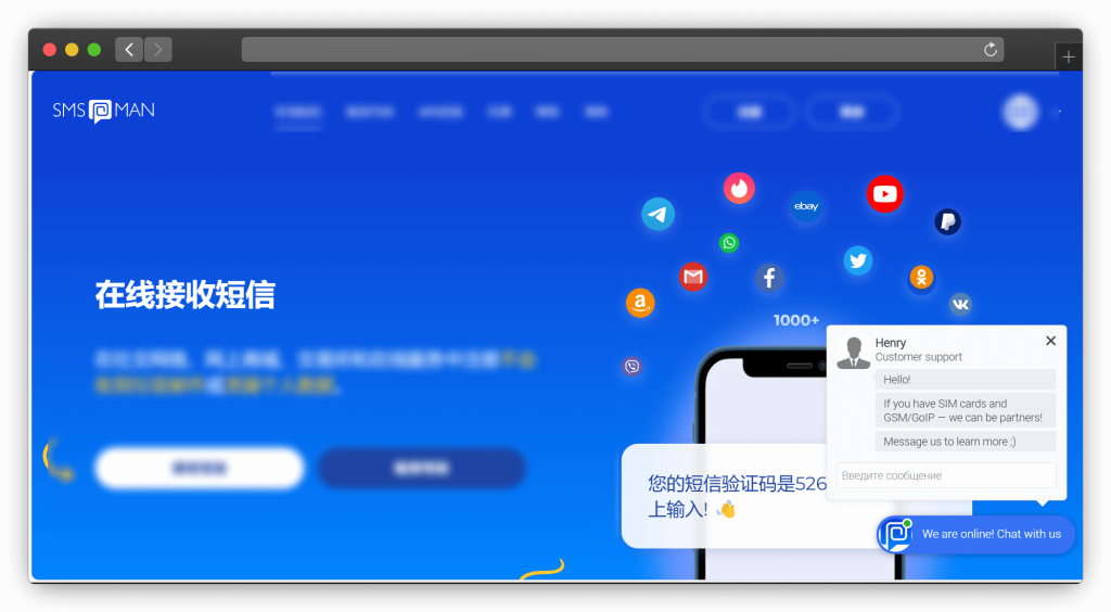 图片[6]-六款在线接码平台工具站（短信验证码）「第3期」