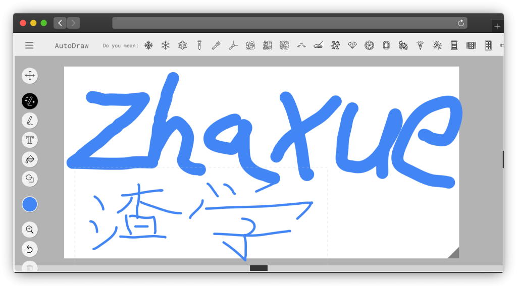 图片[2]-六款在线画图工具站「第1期」
