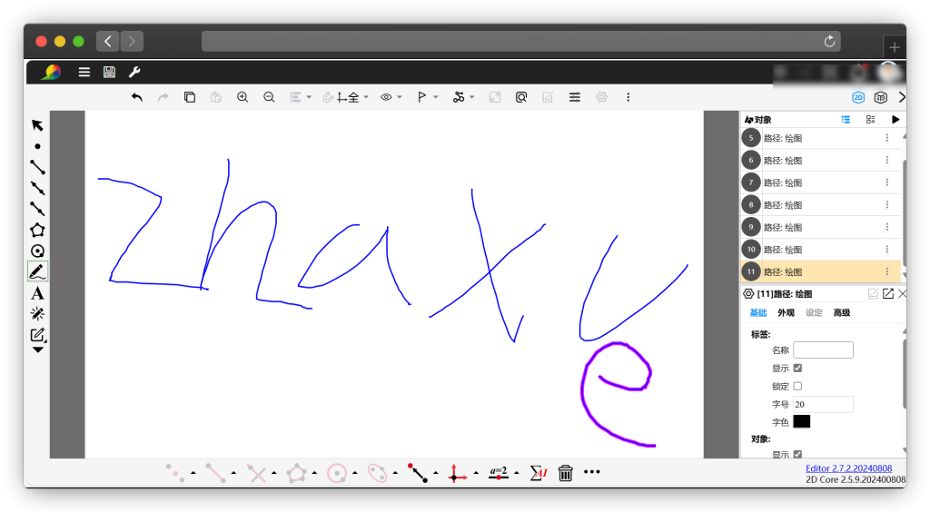图片[6]-六款在线画图工具站「第1期」