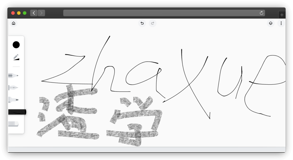 图片[7]-六款在线画图工具站「第1期」