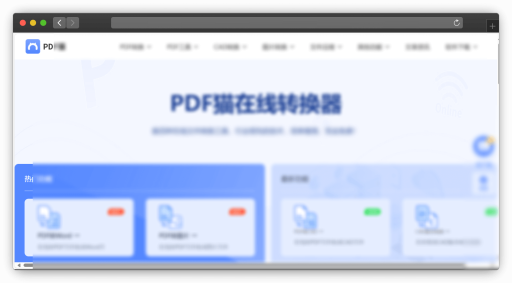 图片[7]-六款在线格式转换工具站（图片、音频、视频、文档等）「第1期」