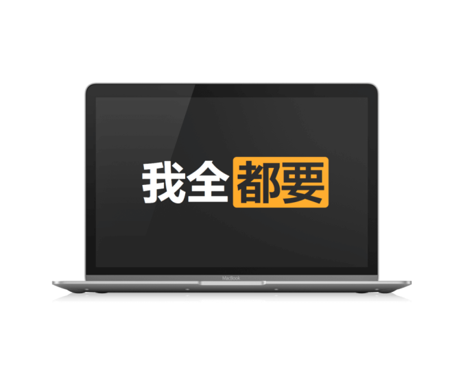 四款P站LOGO生成器工具站「第1期」-渣学网