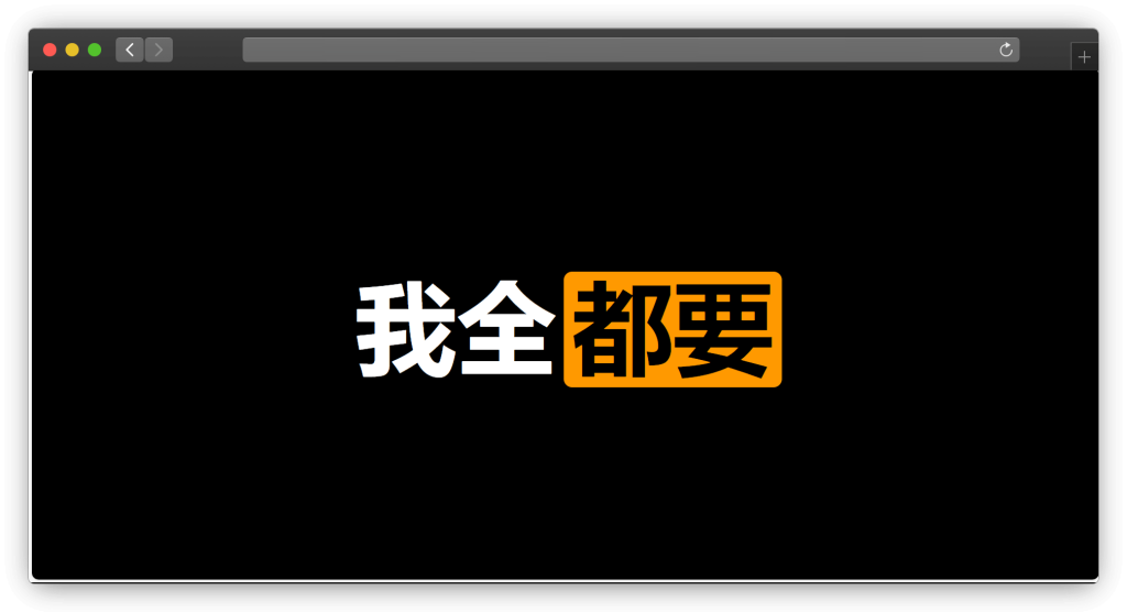 图片[4]-四款P站LOGO生成器工具站「第1期」