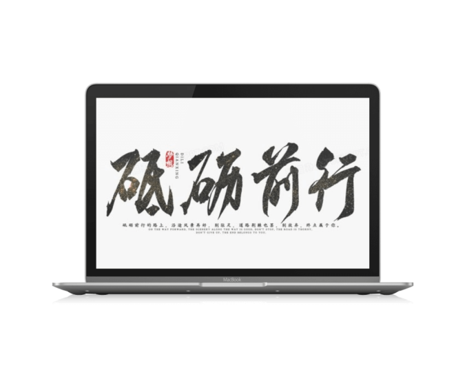 十款在线艺术字生成工具站「第1期」-渣学网