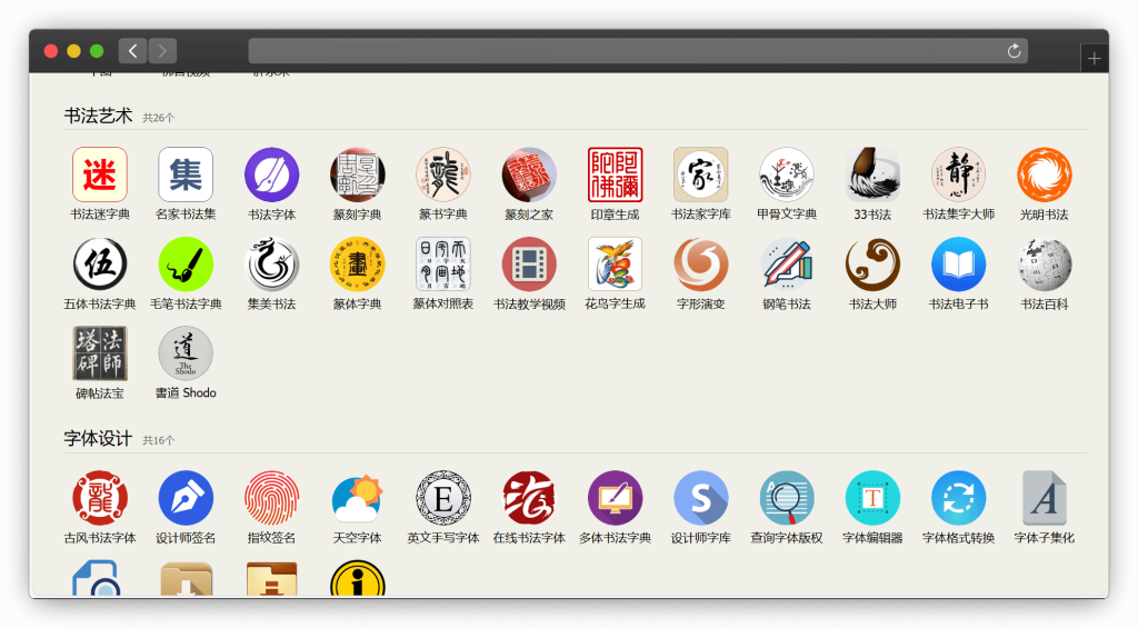 图片[2]-十款在线艺术字生成工具站「第1期」