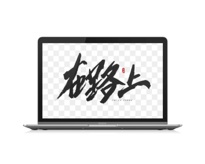 十款在线艺术字生成工具站「第2期」-渣学网