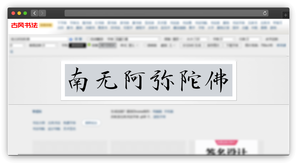 图片[10]-十款在线艺术字生成工具站「第2期」