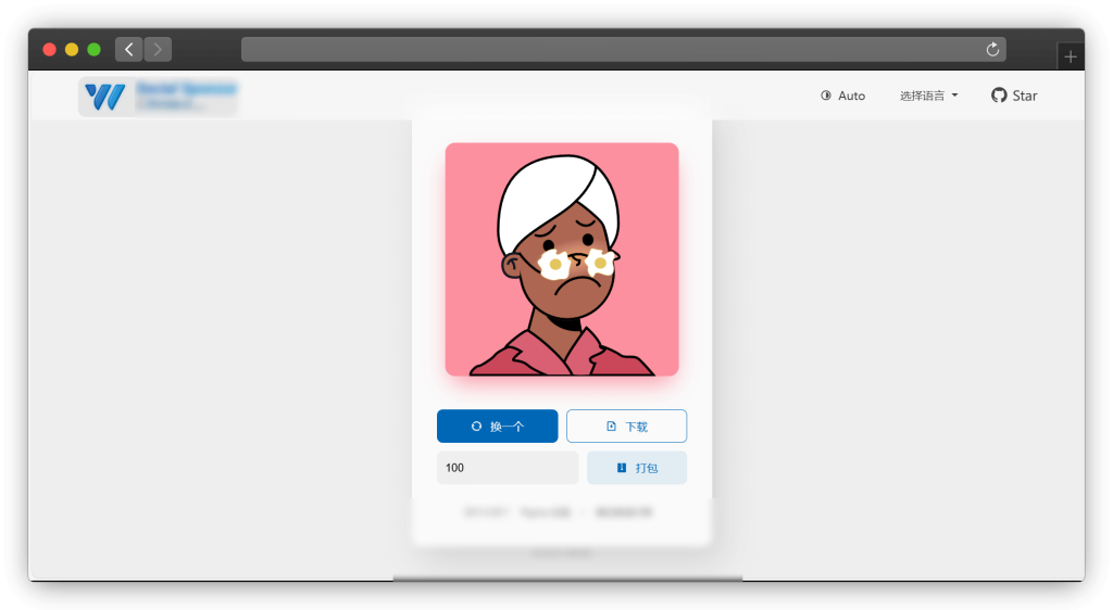 图片[3]-七款小人儿头像生成工具站「第1期」