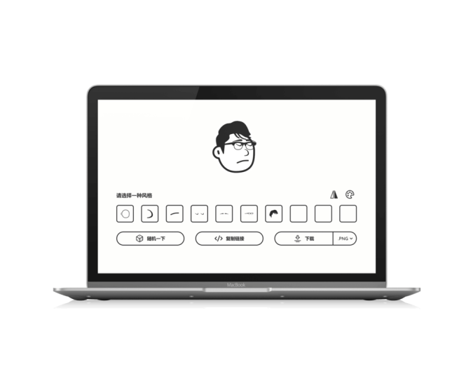 七款小人儿头像生成工具站「第2期」-渣学网