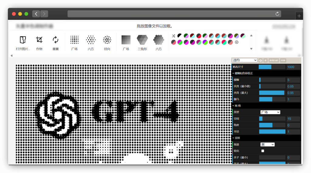 图片[9]-九款各种图片效果生成器工具站「第1期」