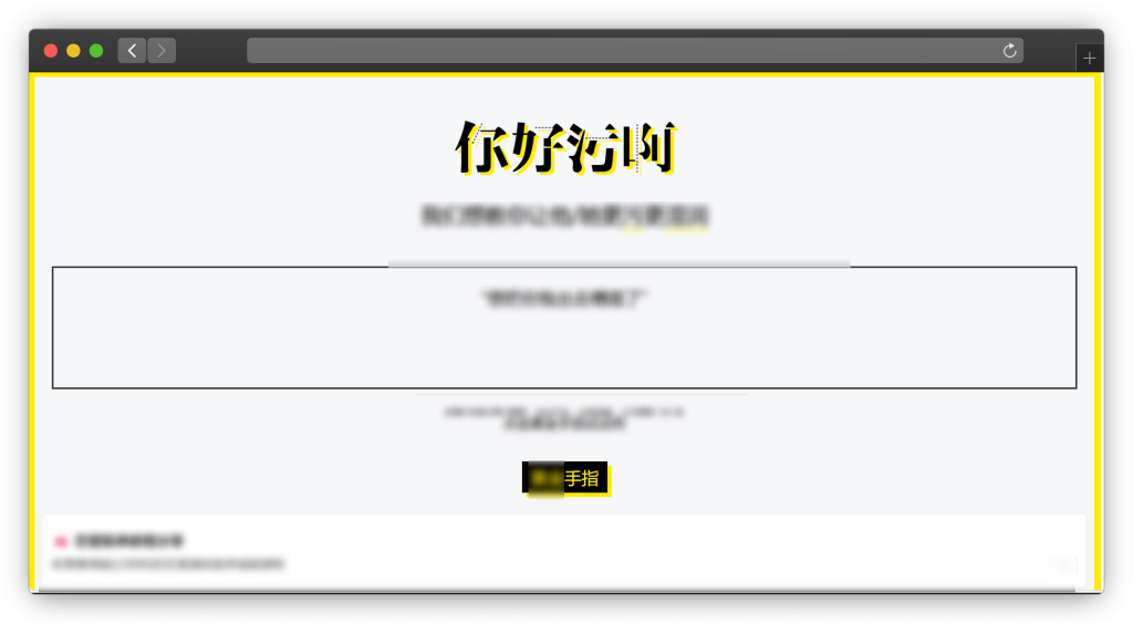 图片[2]-十一款其他未分类生成器工具站！