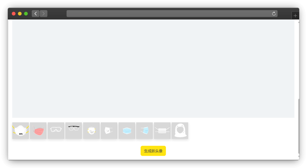 图片[7]-十一款其他未分类生成器工具站！