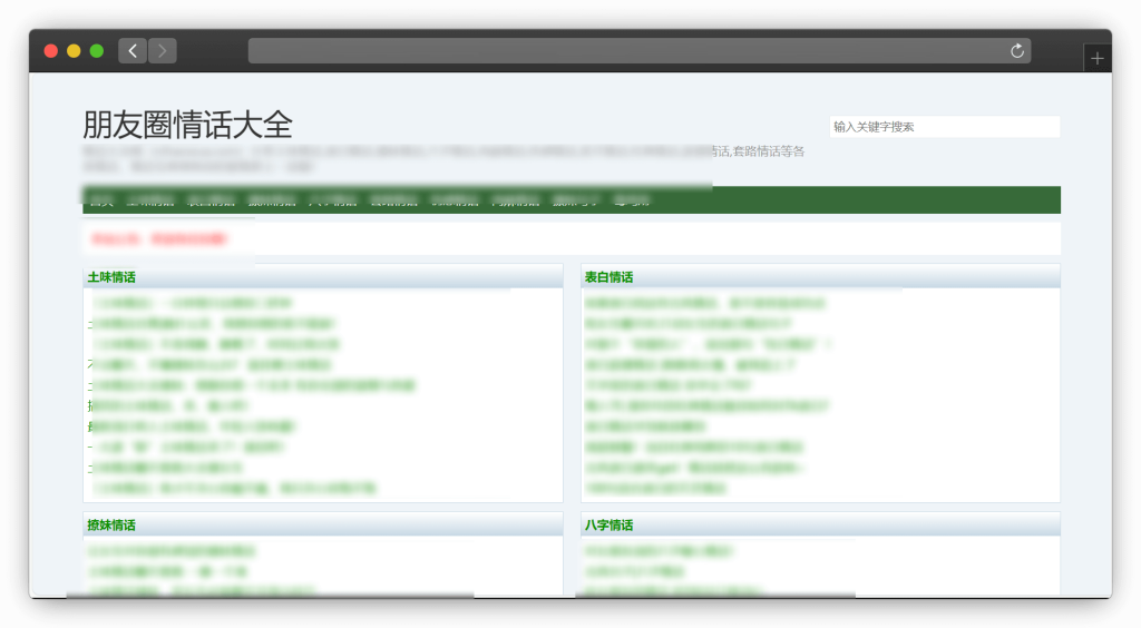 图片[11]-十一款其他未分类生成器工具站！