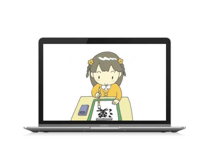 一款田字格字帖生成器工具站（可打印）「第1期」-渣学网