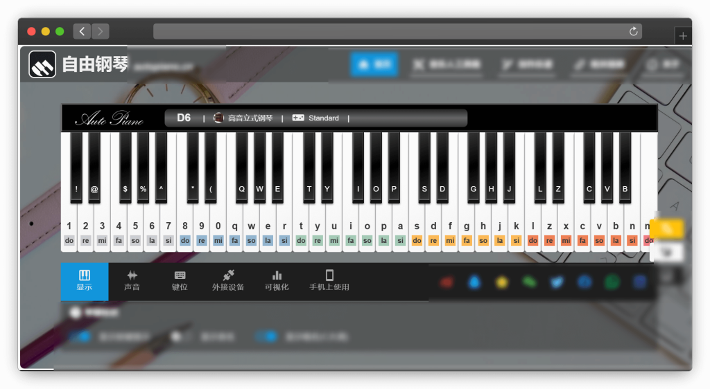 图片[3]-六款各种模拟器网站（烟花、蚊子、老电视、钢琴等）「第1期」