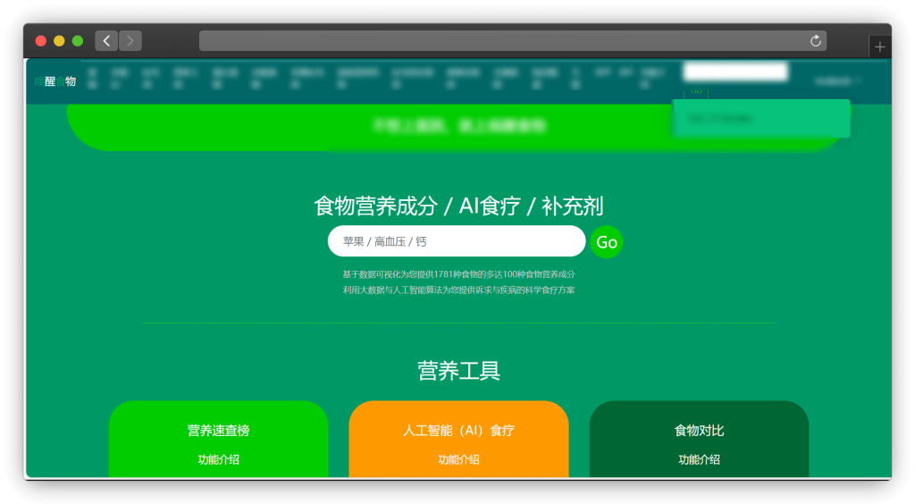 图片[6]-五款与医疗相关网站（医疗科普、用药等）「第1期」