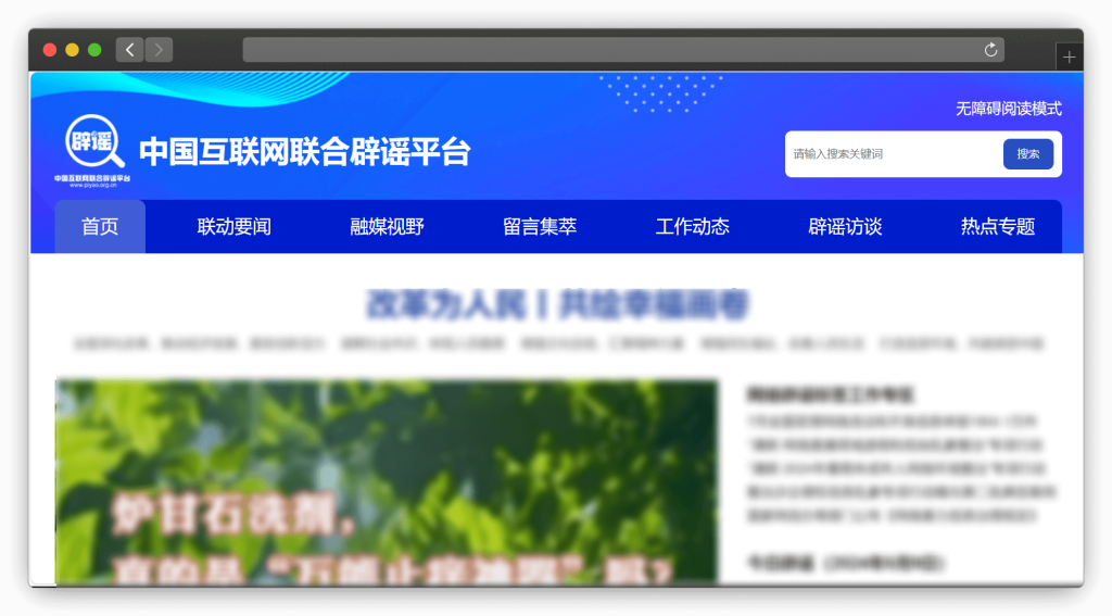 图片[4]-四款与法律有关工具站（判决文书，判决直播，法律咨询等）「第1期」