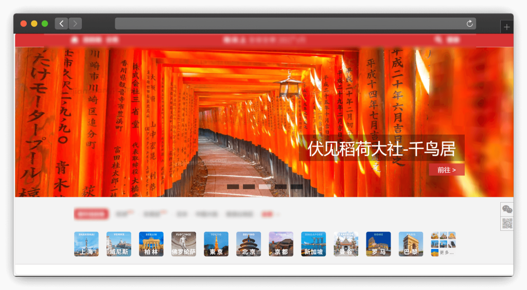 图片[4]-五款 360°VR 全景图体验展示网站「第1期」