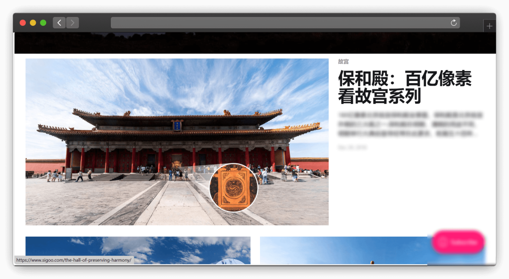 图片[5]-五款 360°VR 全景图体验展示网站「第1期」