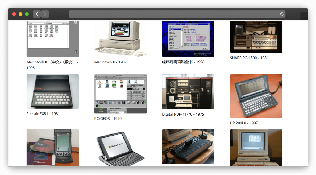 图片[2]-一款老电脑系统在线体验网站（19XX-2000年左右）「第1期」