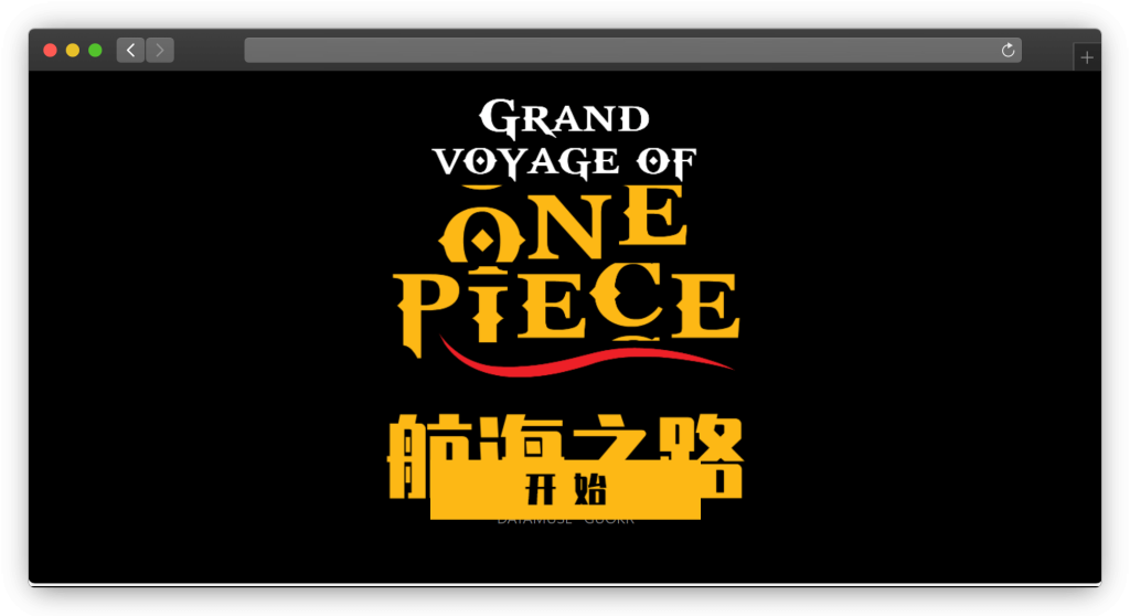 图片[3]-两款海贼王 角色/地点/道具/时间线 介绍网站「第1期」