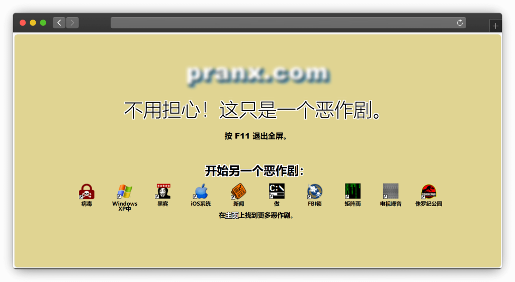 图片[7]-神奇网站